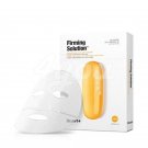 Dr.Jart+ Dermask Intra Jet Firming Solution 1Pack 5Pcs +Free Sample
