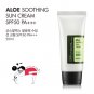 CosRX Aloe Soothing Sun Cream SPF50+ PA+++ 50ml +Free Sample