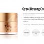 Tonymoly Gyeol Boyang Cream 50ml Free Sample Gift