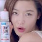 Hada Labo Japan super hyaluronic acid hydrating moisturizing face lotion 30ml