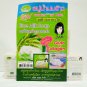 Jam Rice Milk Soap Whitening and Collagen Herbal Soap