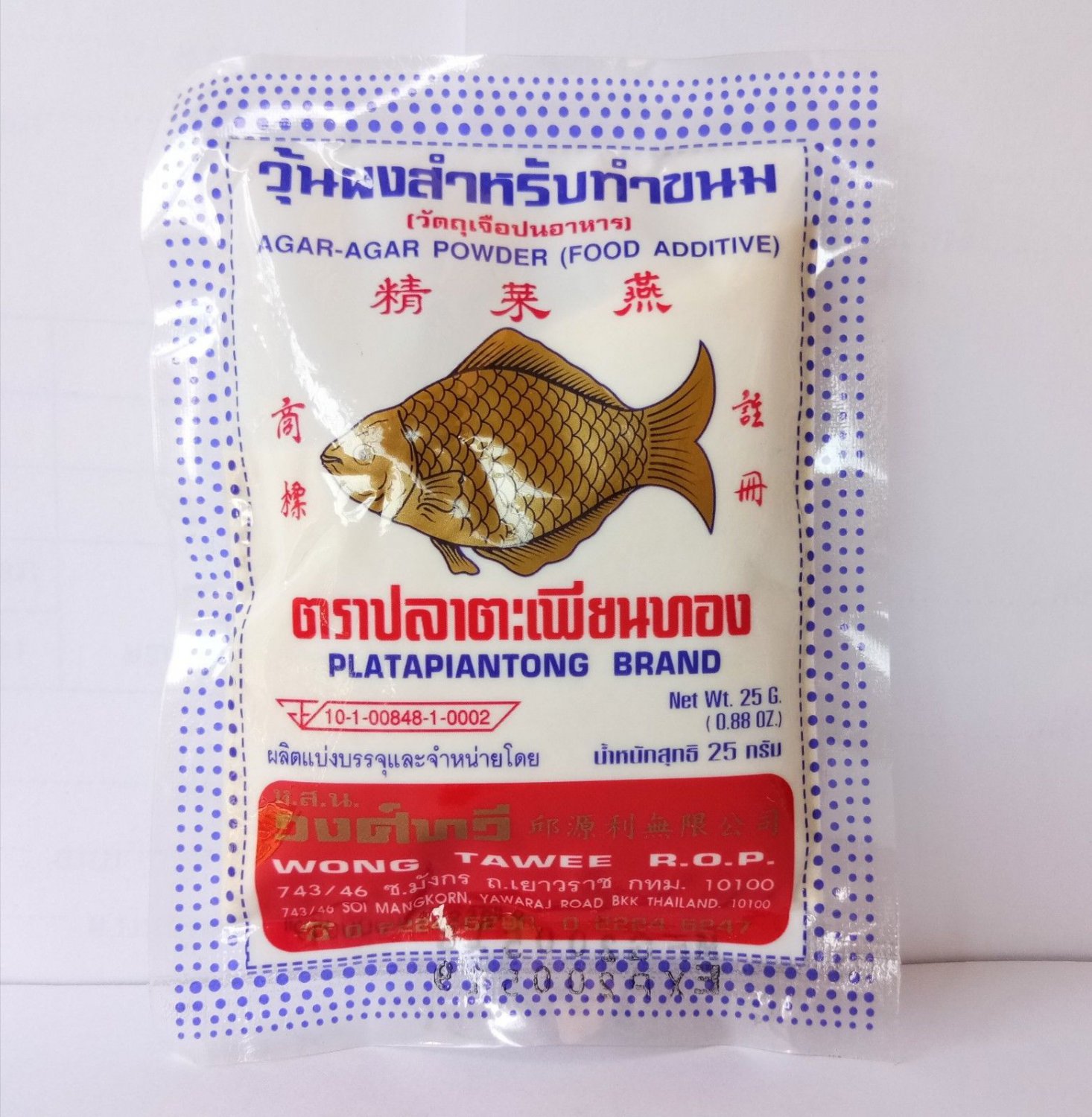 25 G. AGAR-AGAR POWDER VEGETABLE GELATIN  HALAL FOOD ADDITIVE PLATAPIANTONG