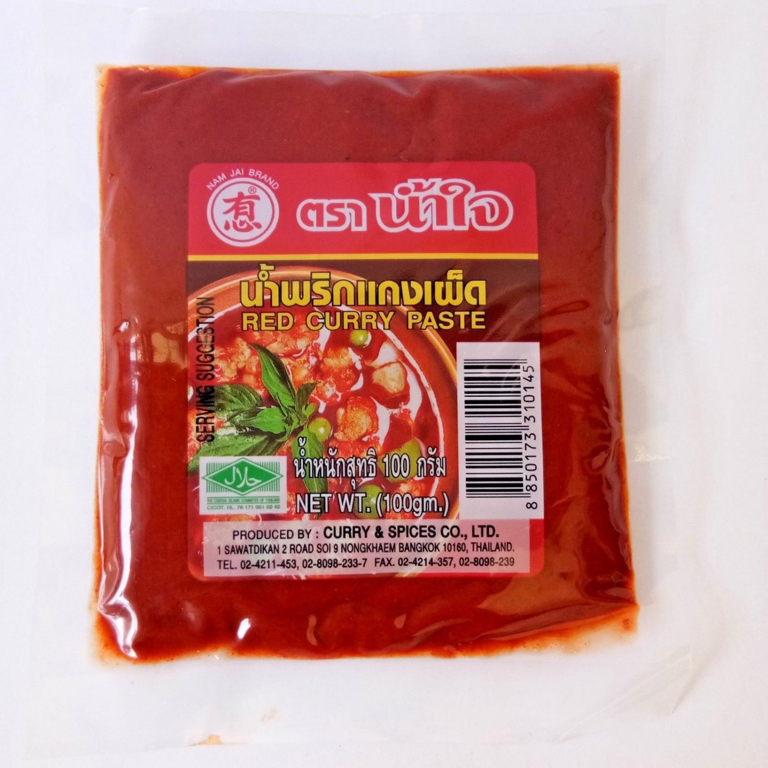 100 Gm. Red Curry Paste Nam Jai Fried curry paste Squid, shrimp,pork Thai food