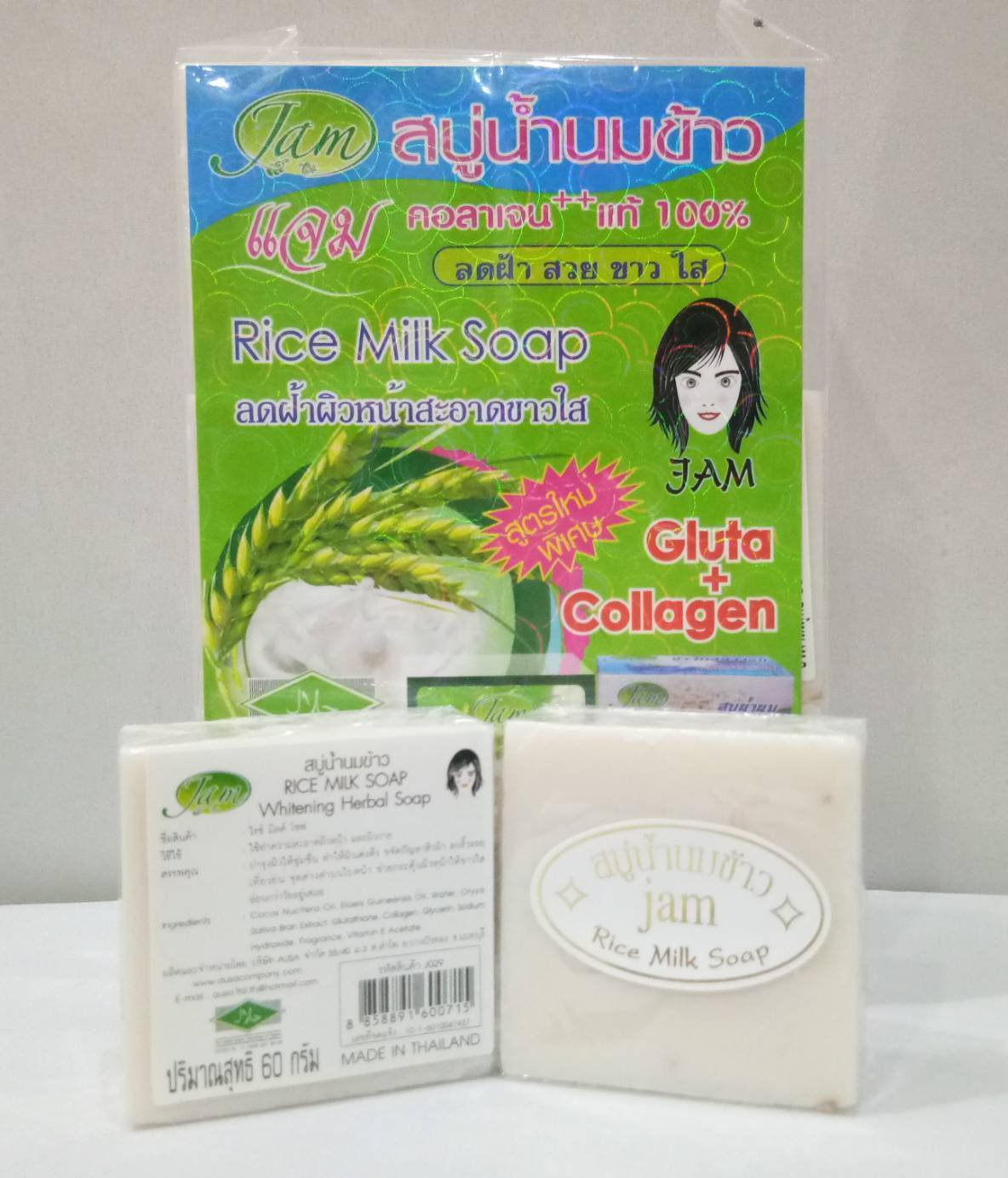 2 Pcs x 60 G. Jam Rice Milk Soap Whitening and Collagen Herbal Soap