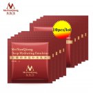 MeiYanQiong Deep Hydrating Emulsion Hyaluronic Acid Moisturizing Face  Whitening