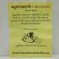 K.Brothers USA Beauty care face out for black spot Whitening Face Soap