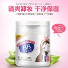BIOAQUA makeup remover face eye deep cleansing cottonpads moisturizing 100 Sheet