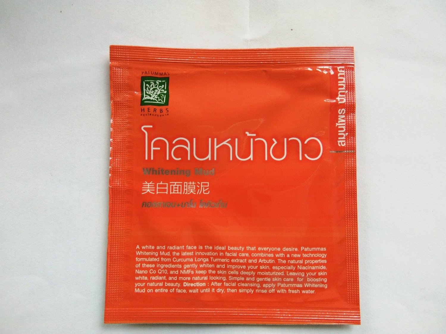 Whitening mud Nano co Q10 Moisturizing factors Acne Bright Whitening clear.