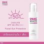 Snail White SunScreen for Face SPF50+/PA++++ UVA/UVB facial Sun Protection 15 ml