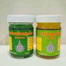 Thailand Herbal Balm Aromatherapy Massage Body aches Insect bites ( 2 Bottle )