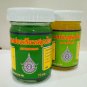 Thailand Herbal Balm Aromatherapy Massage Body aches Insect bites ( 2 Bottle )
