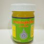 Thailand Herbal Balm Aromatherapy Massage Body aches Insect bites ( 2 Bottle )