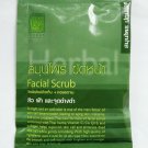 Patummas Herbs Facial Scrub Co Q 10 Collagen of Thailand ( 3 piece )
