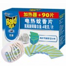 1pcs Raid Smell Free Electric mosquito repeller and 90pcs Mat Refill 12hrs/pcs