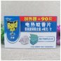 1pcs Raid Smell Free Electric mosquito repeller and 90pcs Mat Refill 12hrs/pcs