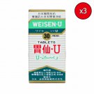 Weisen-U Stomach Remedy Tablets from Solstice Medicine Company 胃仙U - 30pills x3