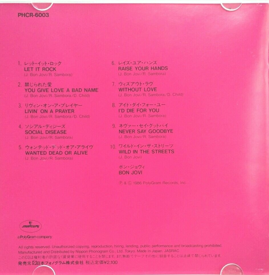 Bon Jovi Slippery When Wet Japanese Import Banned US Cover CD 1986