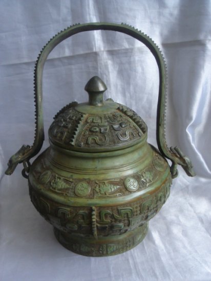 Rare Museum Quality Bronze Container