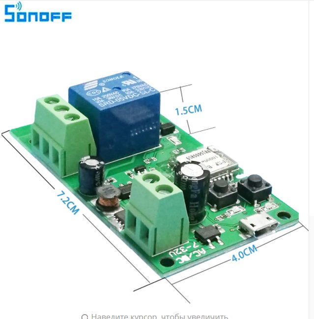 Self-locking WiFi Wireless Switch Smart Home APP