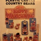 Plastic Canvas Country Bears Needlecraft Ala Mode Leaflet 112