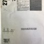 Vogue Pattern 2737, Vintage Paris Original CHLOE, Misses Blouson DressSize 12