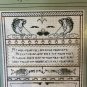 Fisherman's Sampler Cross Stitch Chart by R.W. Brownlee Homestead Designs