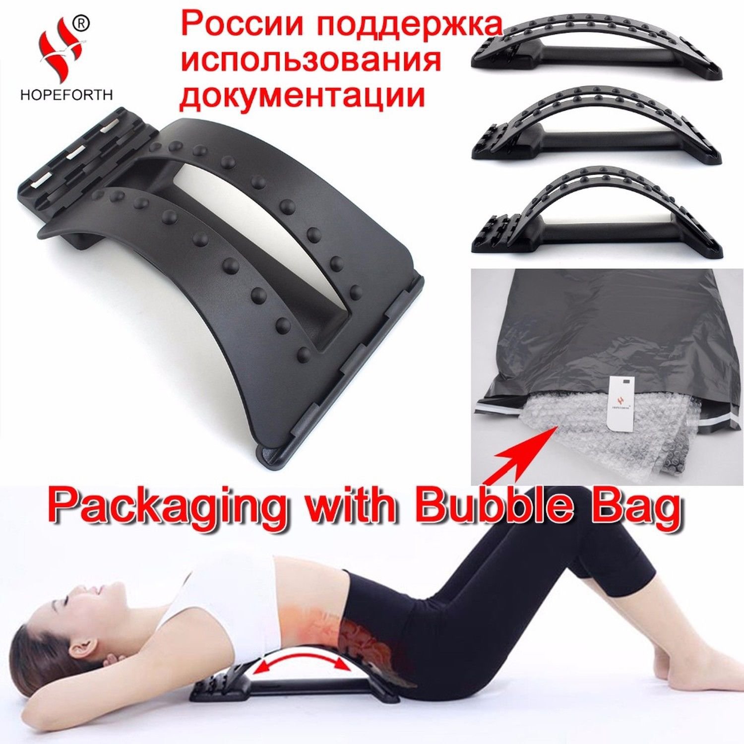 High quality Back Massage Stretcher Stretching Support Pain Relief Chiropractic