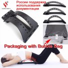 High quality Back Massage Stretcher Stretching Support Pain Relief Chiropractic