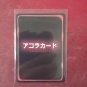 AKORA SINGLES - "Akai-Hane" FULL ART GENERATIONAL RARE