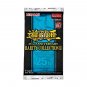 Three (3) YuGiOh 25th Anniversary Rarity Collection 2 Booster Packs