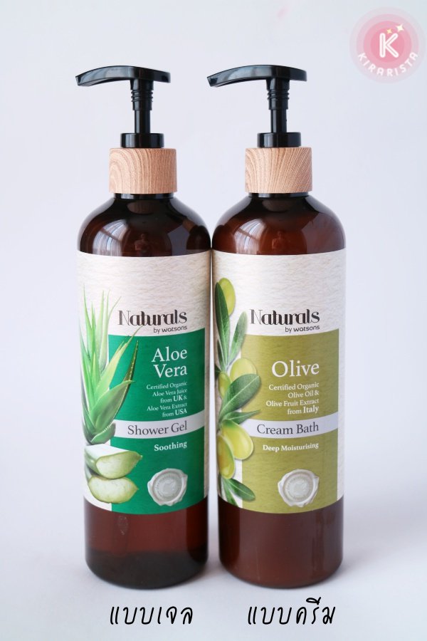 Naturals by Watsons Organic Morocco Argan Oil 17 ml.