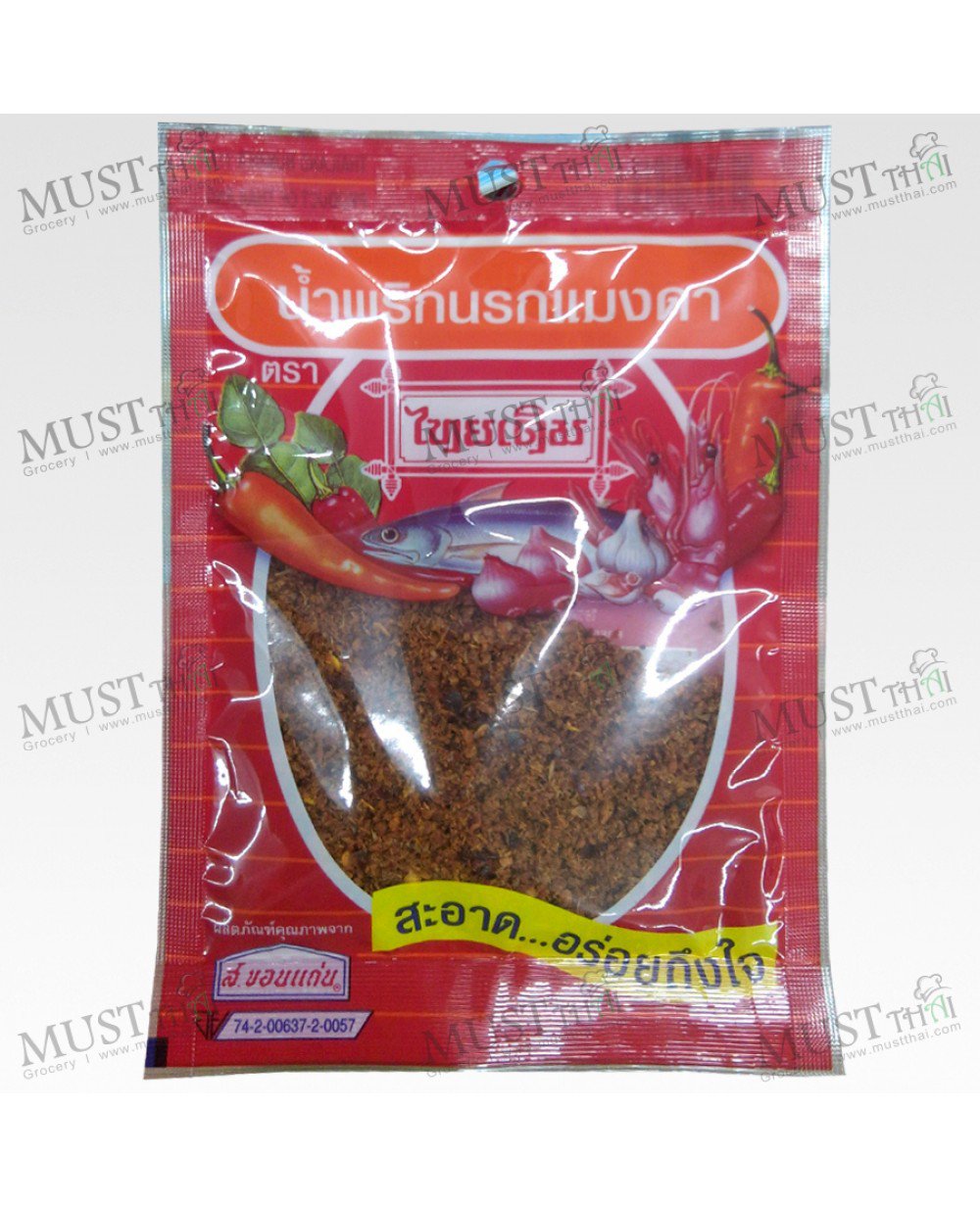 22 g.NaRok Chili Flake ThaiDerm Brand Thailand Spicy Foods
