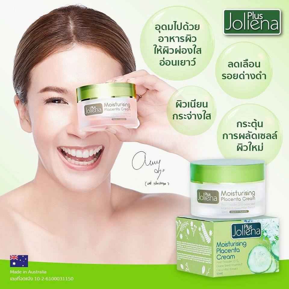 Joliena Plus Moisturizer Placenta Cream Latest Version Baby face cream