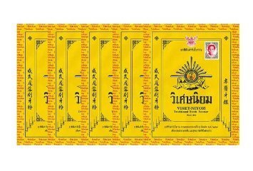 Fresh Teeth Asian Traditional Tooth Powder (Pack of 5)