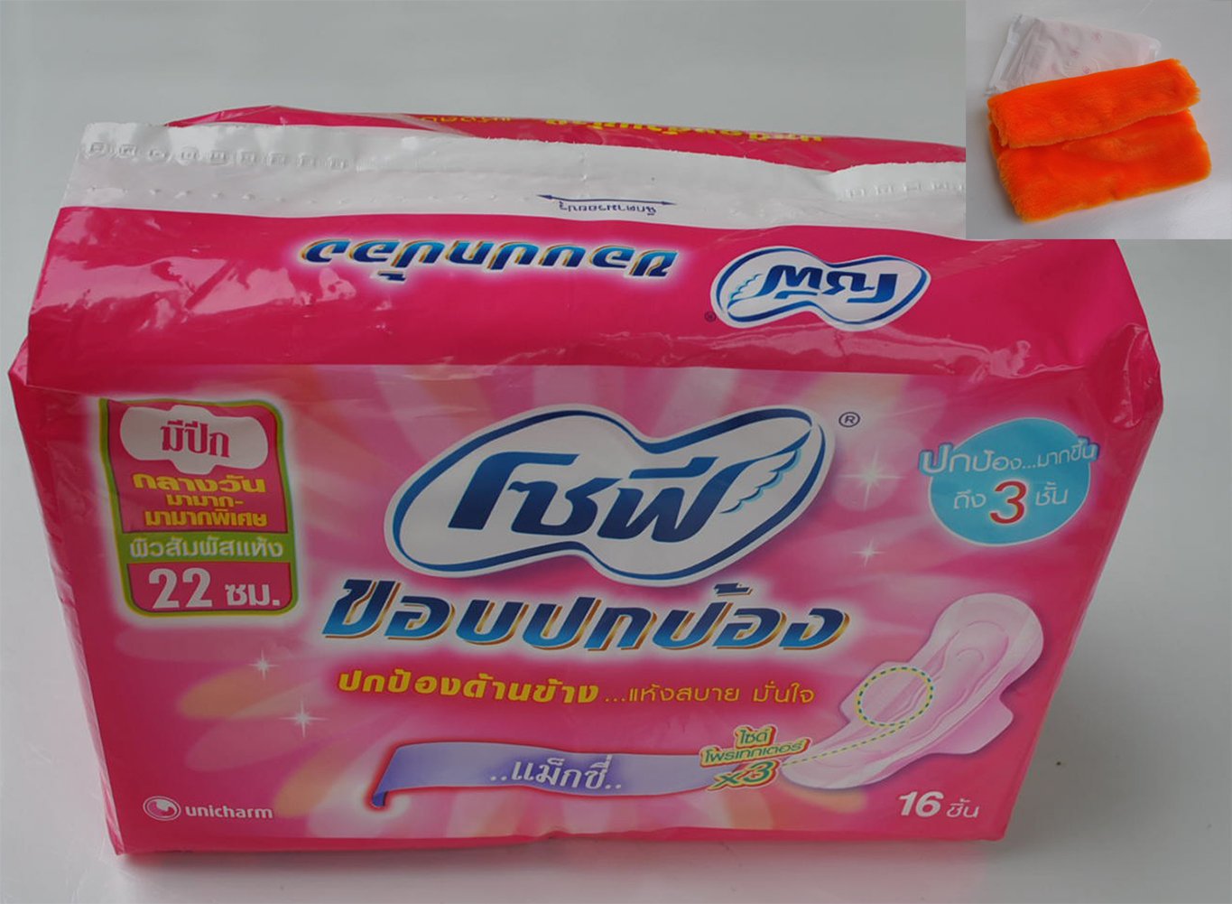 New Sanitary Napkins Sofy Maxi Sidewalls Bodyfit Long with Wings 16