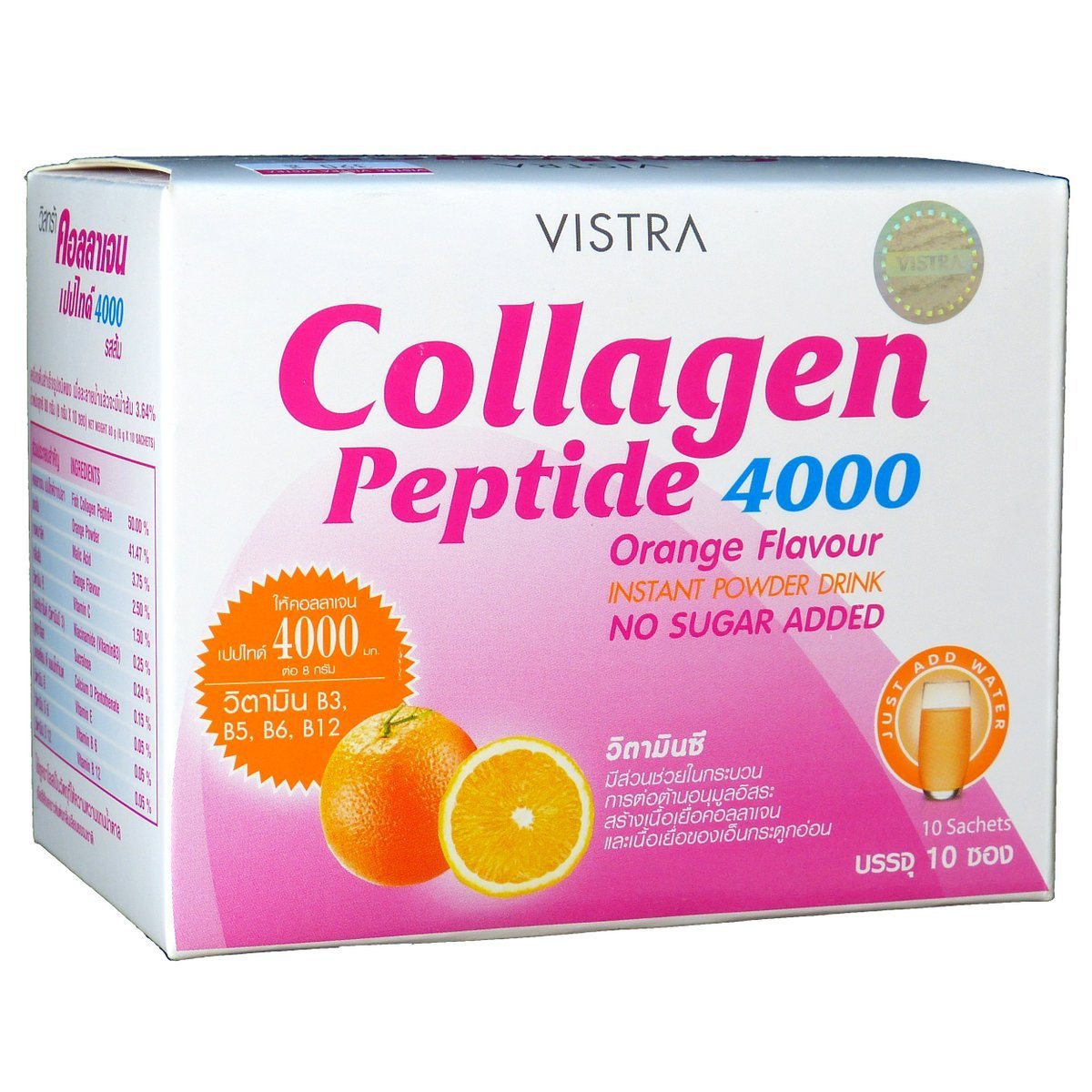 Collagen Peptide Powder Drink Pigmentation Correction Vista Orange Flavor