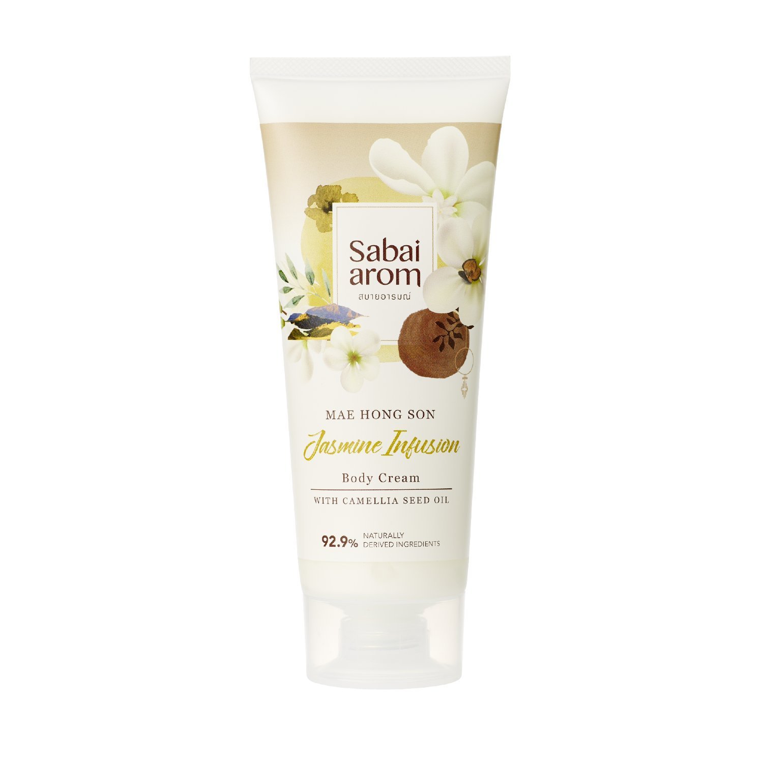 Sabai-arom Jasmine Infusion Body Cream 200 g. (2 Pack)