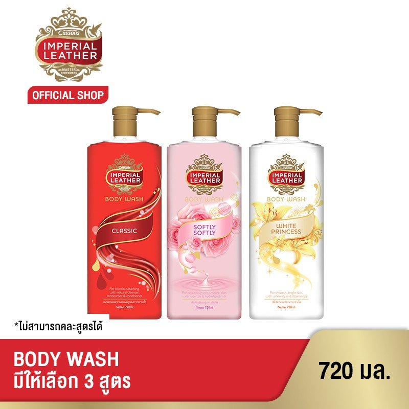 imperial cussons soap