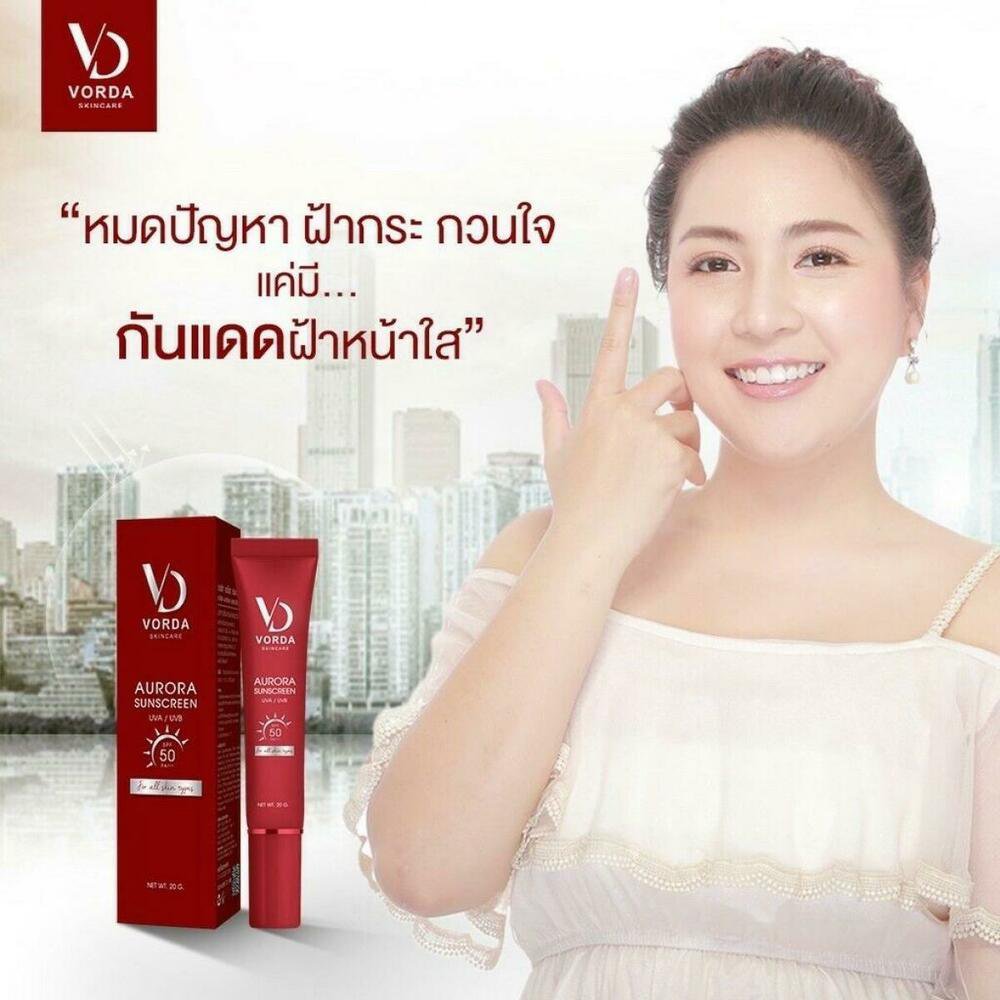 2 Boxes Vorda Aurora sunscreen SPF50 PA plus plus plus Nourishing