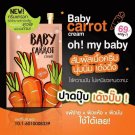 10X Baby Carrot lightening cream reduce Acne spots Red spots Oil-cont