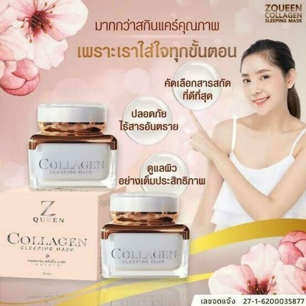 7 ml Z Queen Collagen Sleeping Mask Natural Arbutin nourish Skin O