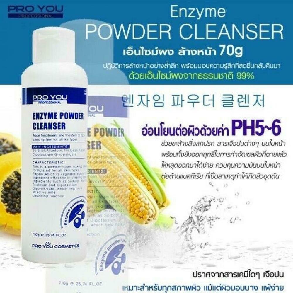 Proyou Enzyme Powder Cleanser 99 Natural effective removing dead skin