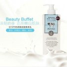 Beauty Buffet Scentio Milk Plus Whitening Body Lotion 400ml