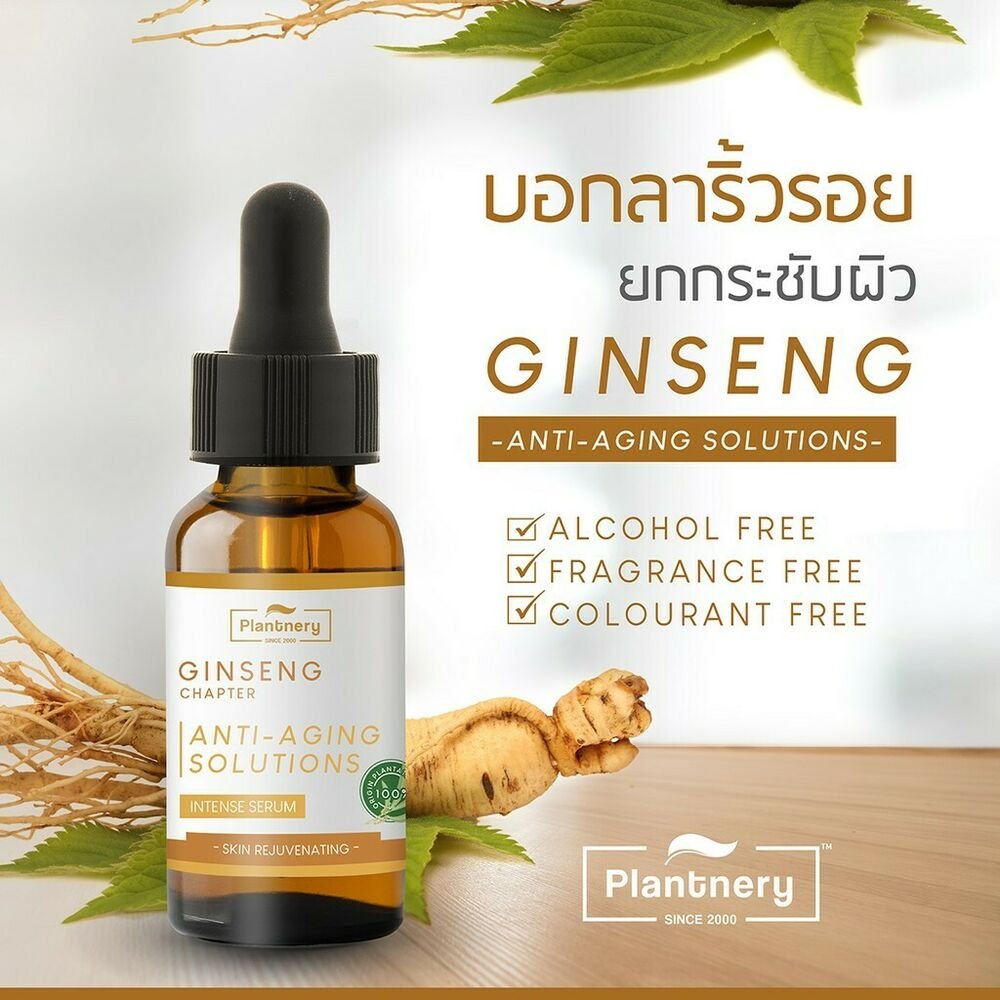 12X GINSENG INTENSE SERUM Anti-Aging Large Pores Skin Reduce Wrinkle