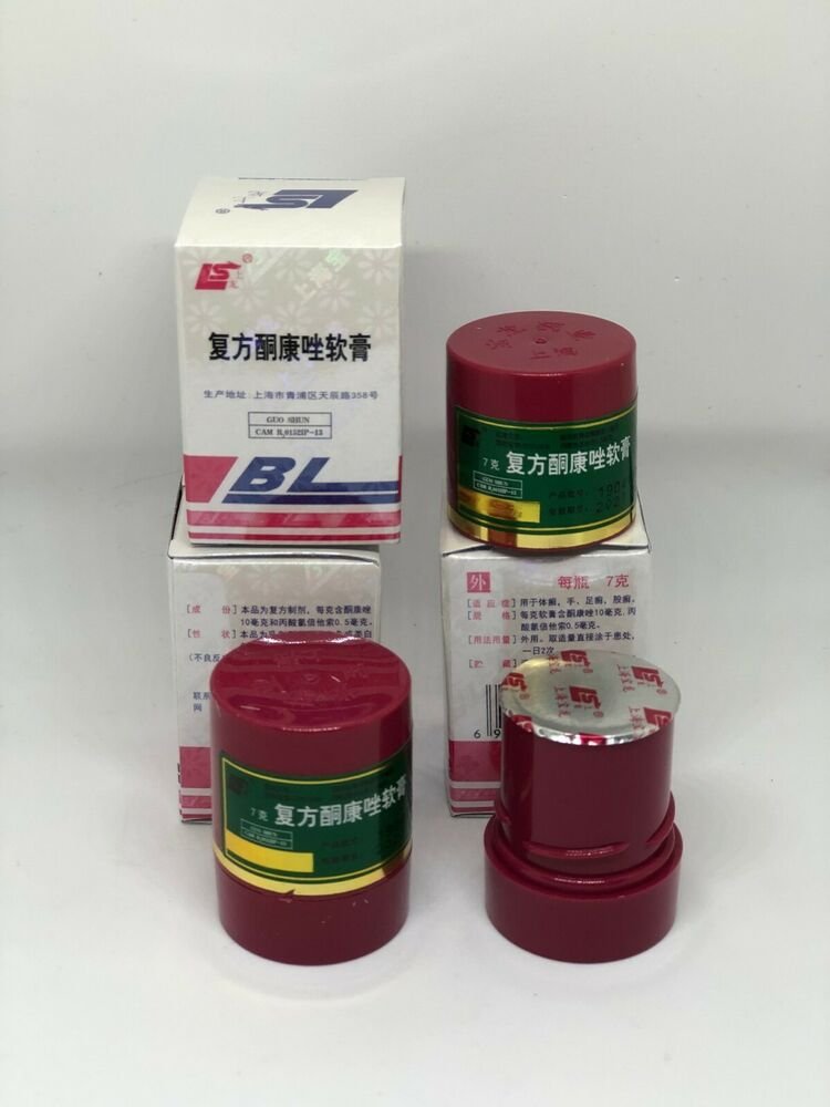 20 PCS BL Cream The Topical Treatment of Fungal Infection of The
