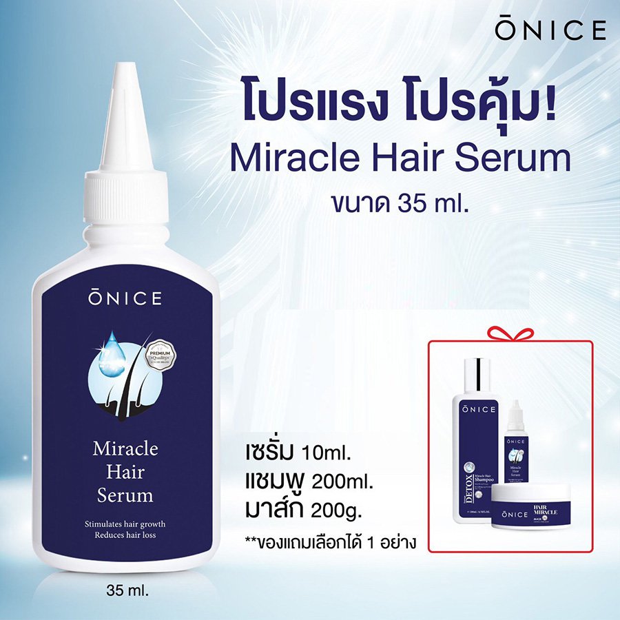 Rehair ONICE Miracle Hair Serum Regrowth 35ml. Natural Extract Hair ...