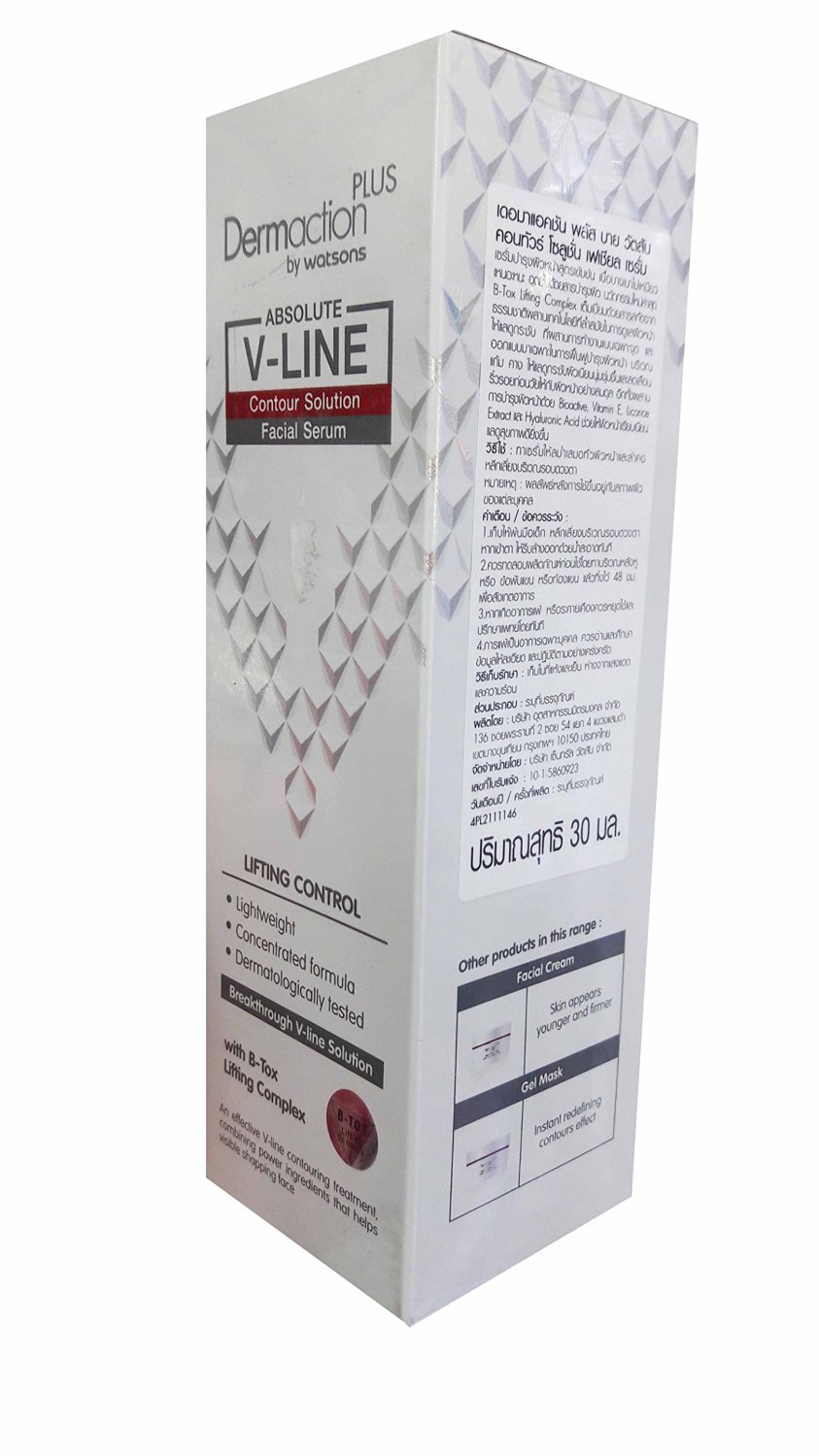 2 Packs of Dermaction Plus by Watsons Contour Solution Facial Serum.