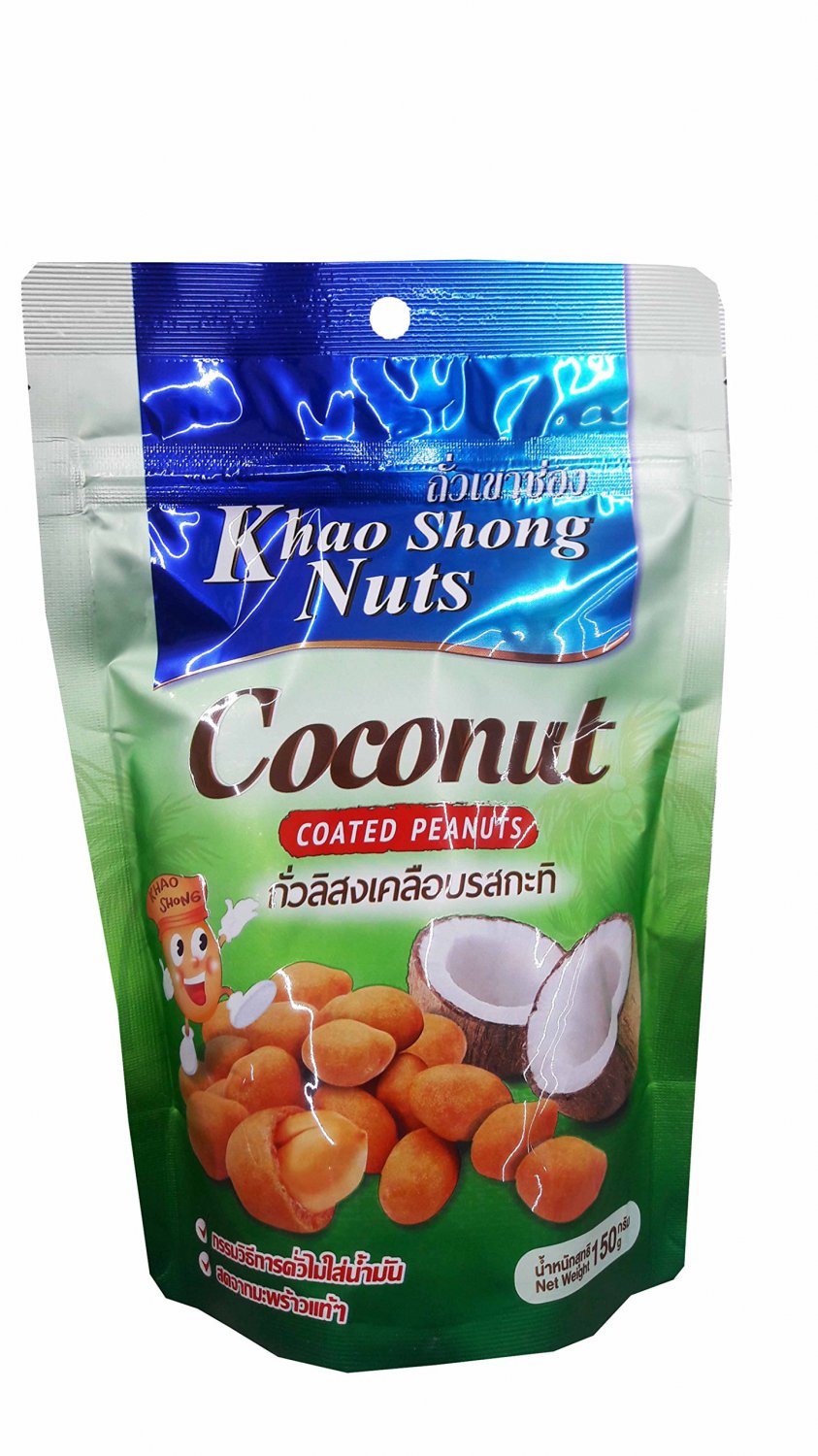 2 packs of Khao Shong Nuts Coconut Coated Peanuts. Healthy and Del