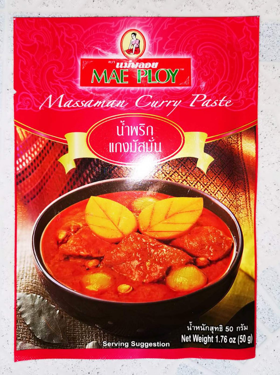MAE PLOY Massaman Curry Paste 50 g. // Ship