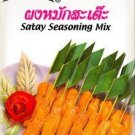 Lobo Satay Seasoning Mix Paste for Thai Food BBQ Chicken Pork Beef